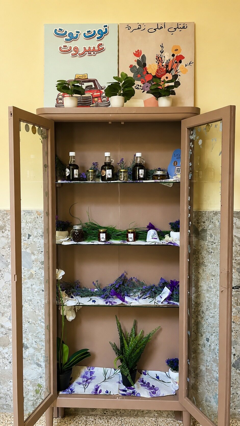 Wide view of Bayté Boutique — full cabinet with shelves stocked